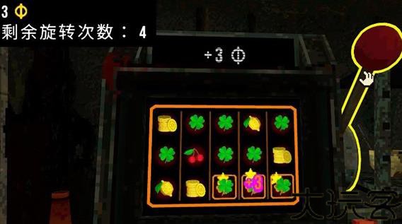 幸运深渊