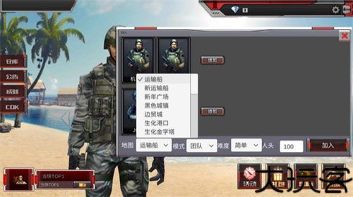 CF穿越火线单机版