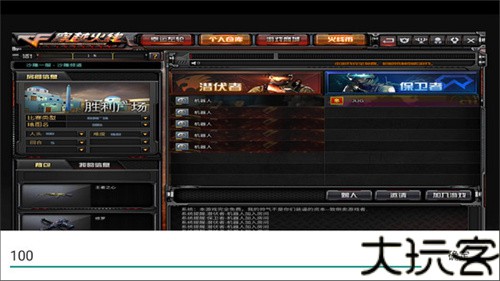 CF穿越火线单机版