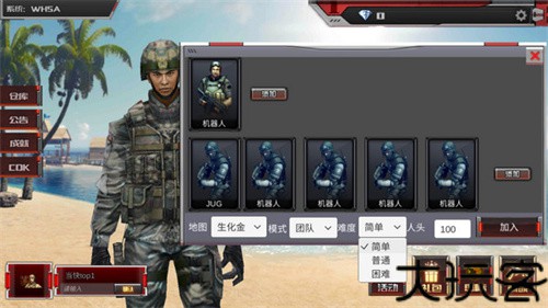 CF穿越火线单机版