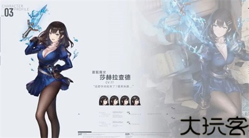 棕色尘埃2国际服