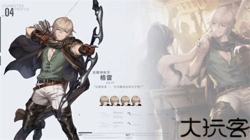 棕色尘埃2国际服