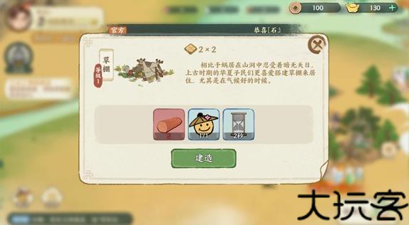 华夏绘世录