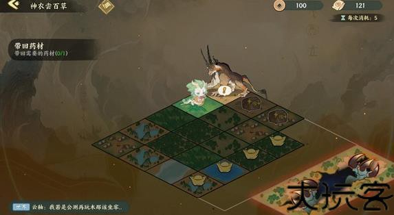 华夏绘世录
