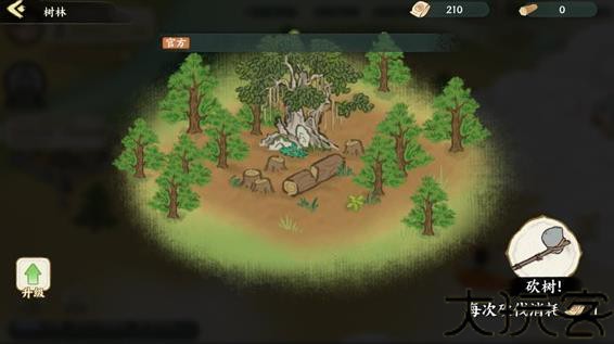 华夏绘世录