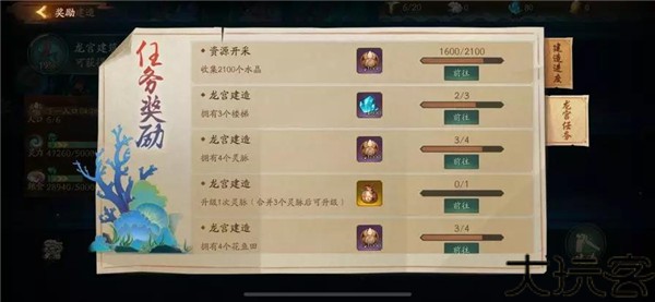 平安夜行抄