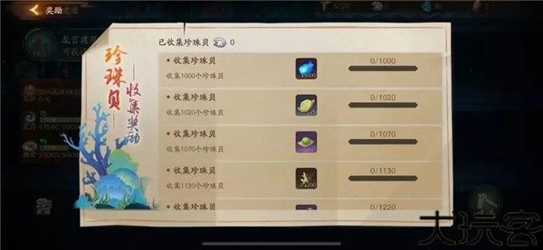 平安夜行抄