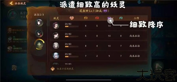 平安夜行抄