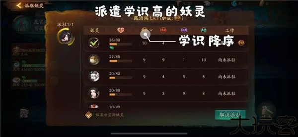 平安夜行抄
