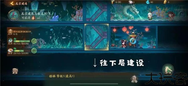 平安夜行抄