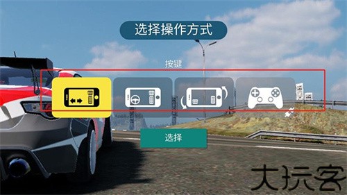 CarX漂移赛车2