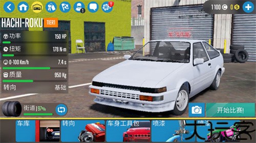 CarX漂移赛车2