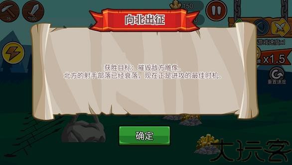 火柴人战争遗产3绿色钥匙