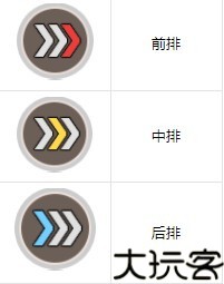 失落之剑韩服