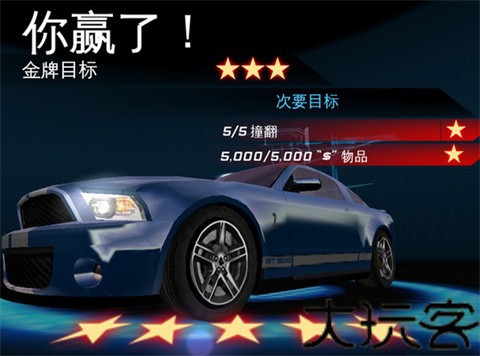 都市赛车6中文版