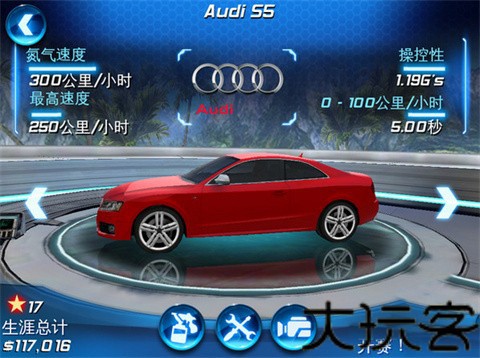 都市赛车6中文版