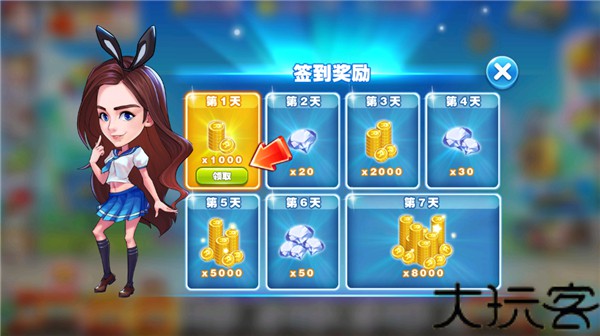 奔跑吧兄弟2手游