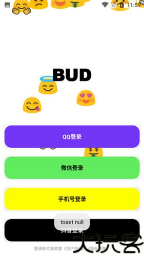 BUD国际服