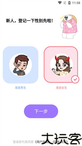 BUD国际服