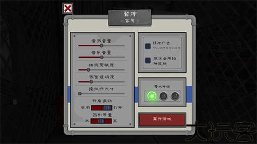 恐怖冰淇淋5