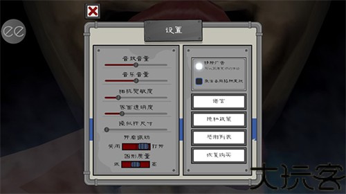 恐怖冰淇淋5
