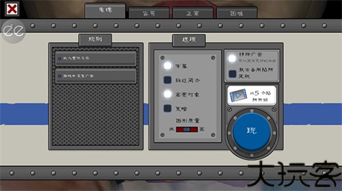恐怖冰淇淋5
