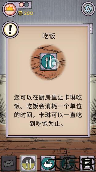 我的孩子生命之泉