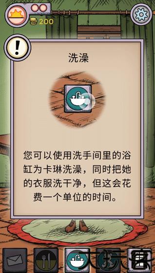 我的孩子生命之泉