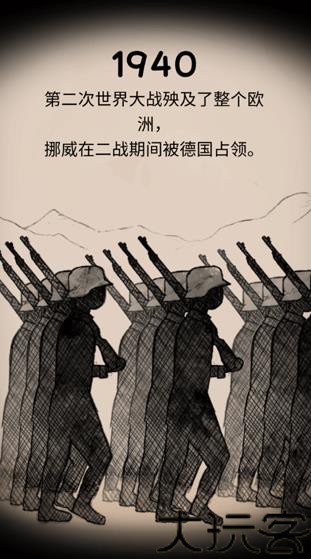 我的孩子生命之泉