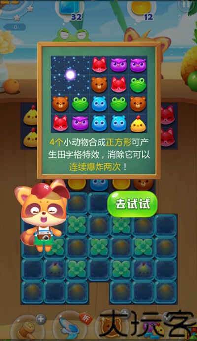 海滨消消乐最新版