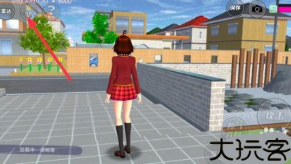樱花校园模拟器情人节版