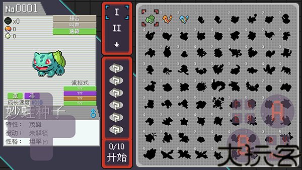 宝可梦肉鸽