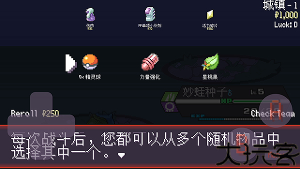 宝可梦肉鸽