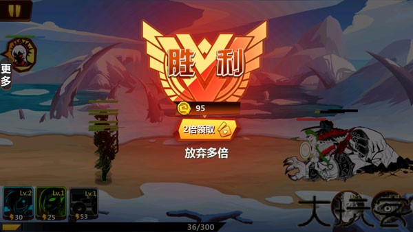 火柴人冲突