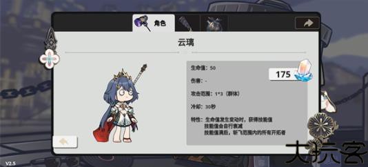 植物大战僵尸星穹铁道版