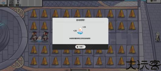 植物大战僵尸星穹铁道版
