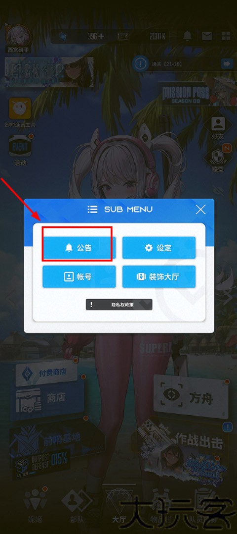 胜利女神NIKKE国际服