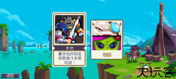 战律2