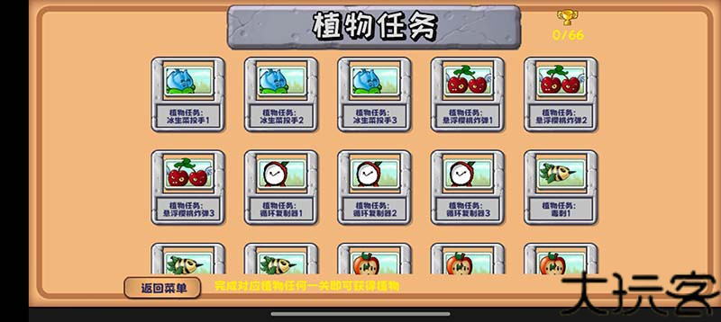 PVZ精华版