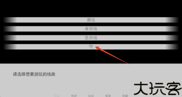 樱之诗