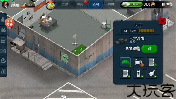 终极卡车模拟器
