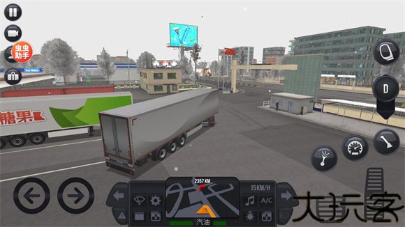 终极卡车模拟器