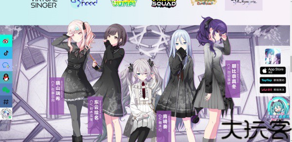 初音未来缤纷舞台日服手机版