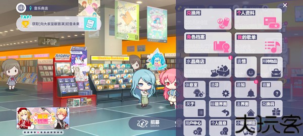 初音未来缤纷舞台日服手机版