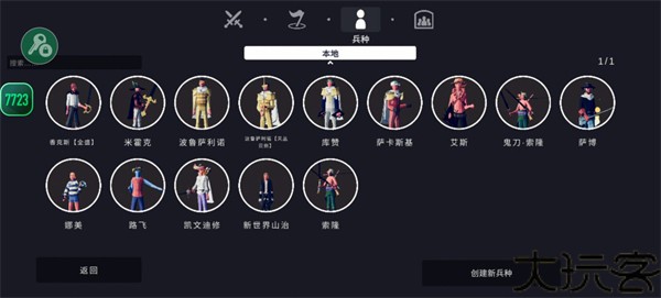 全面战争模拟器部落时代手机版