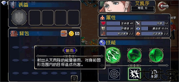 战魂铭人2.16.1