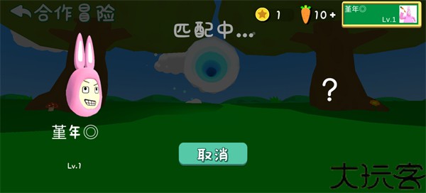超级兔子人联机版