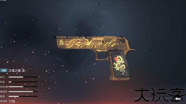 破黎明