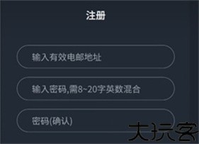 新世界狂欢