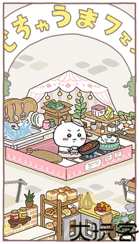口袋吉伊卡哇